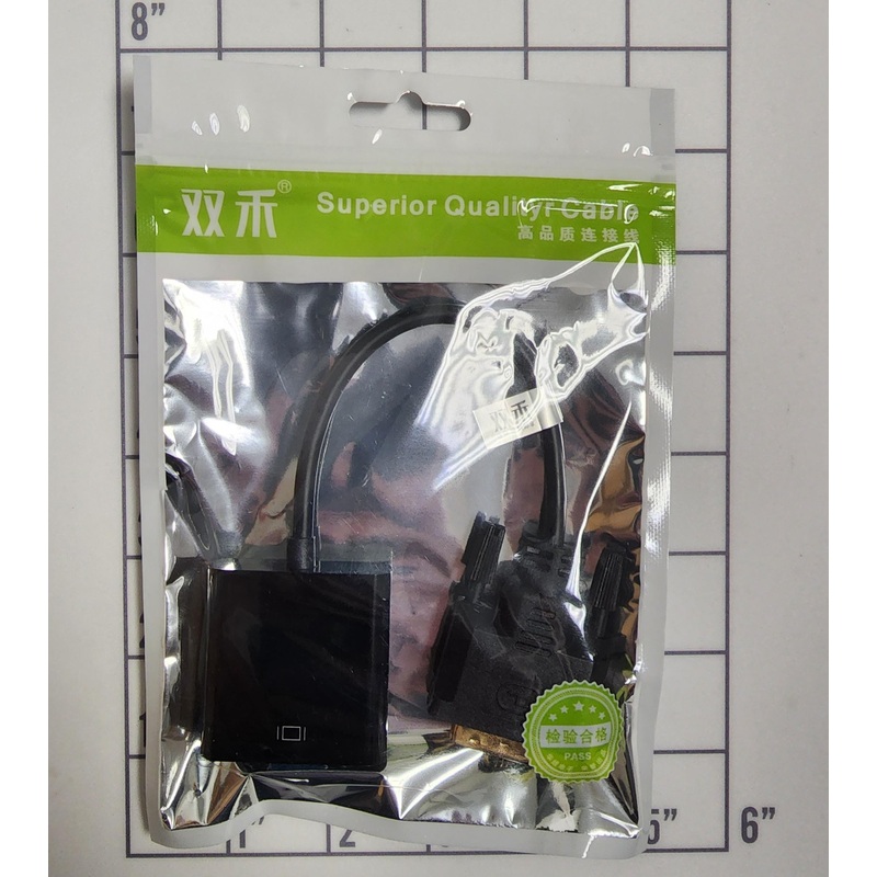 VIDEO ADAPTER FOR PC’S DVI-VGA [XSI-VIDEOADAPTER]